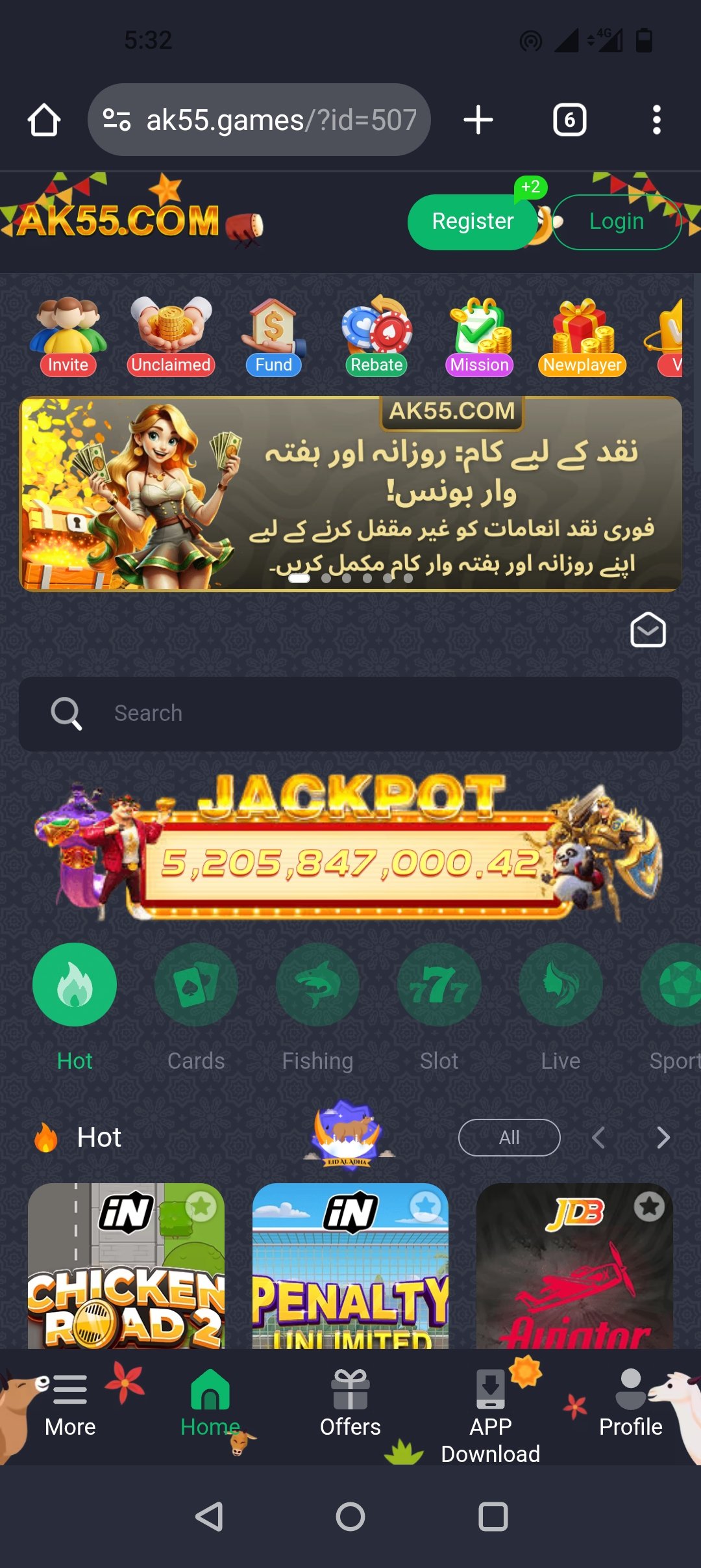 Prp Win Game APK Download