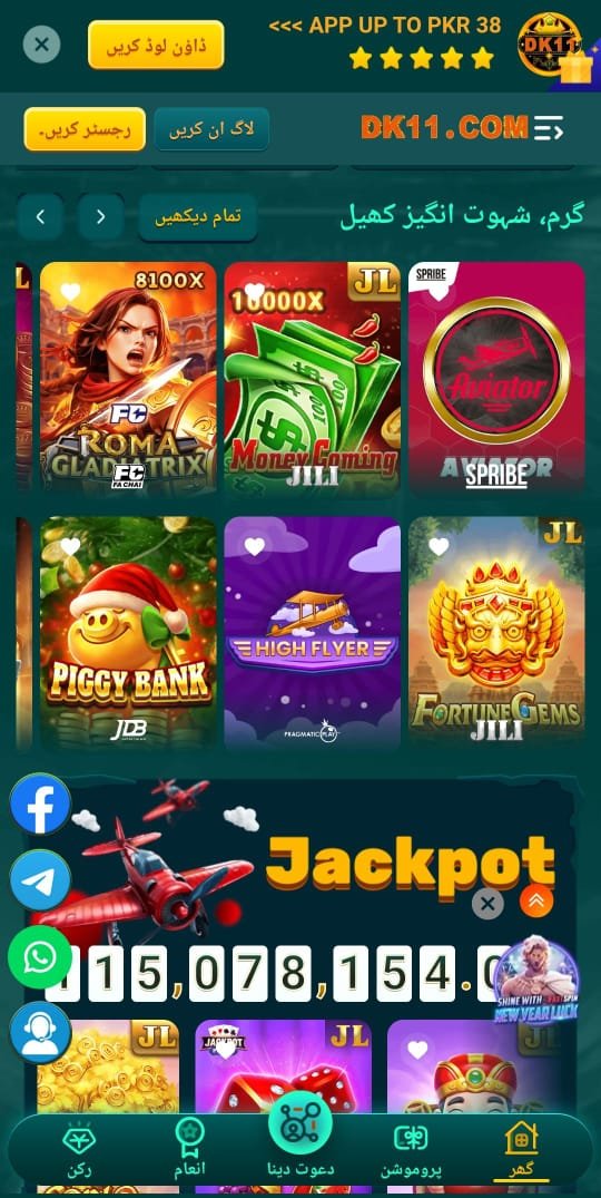 ZS999 Game APK