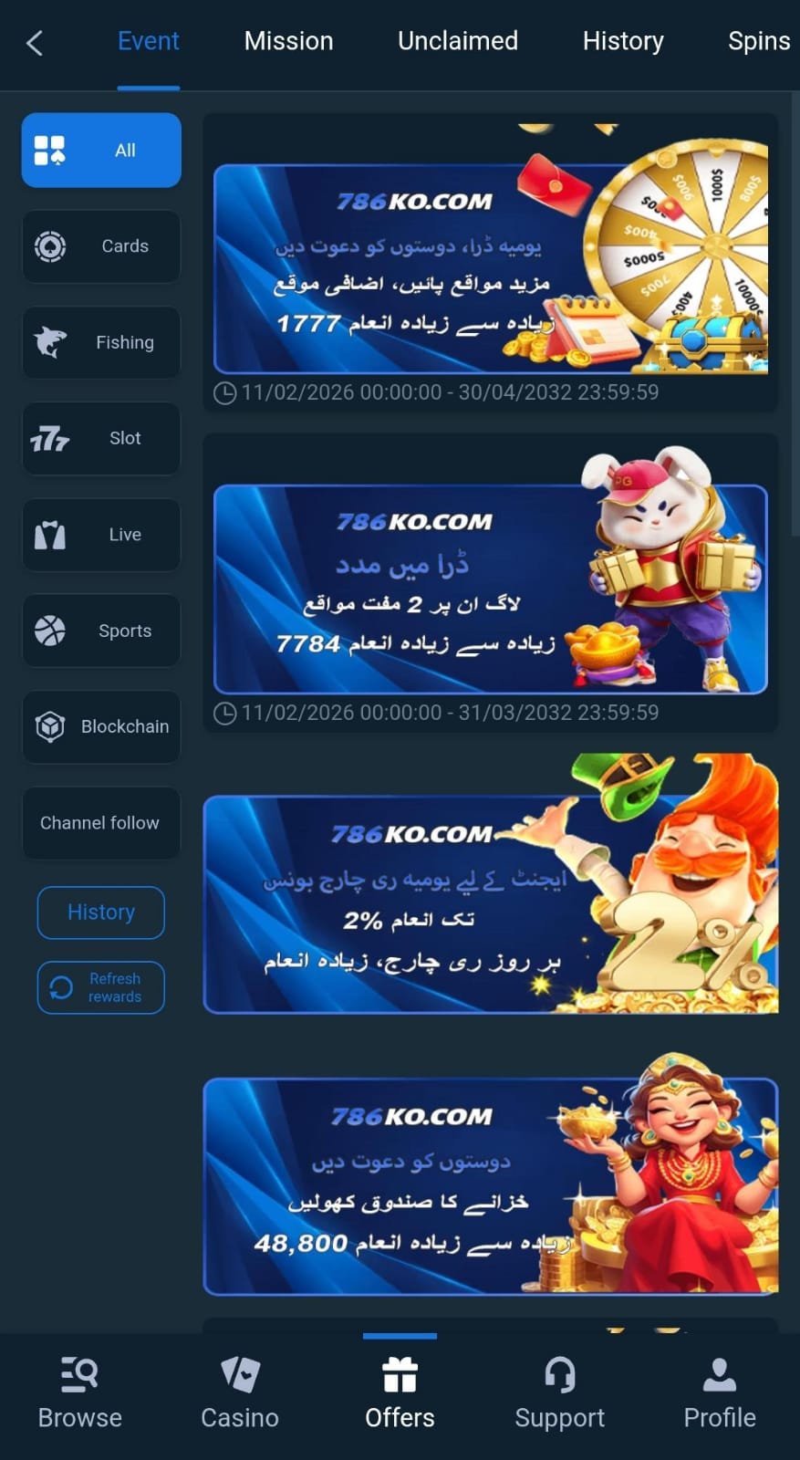 786Ko Game APK Bonuses