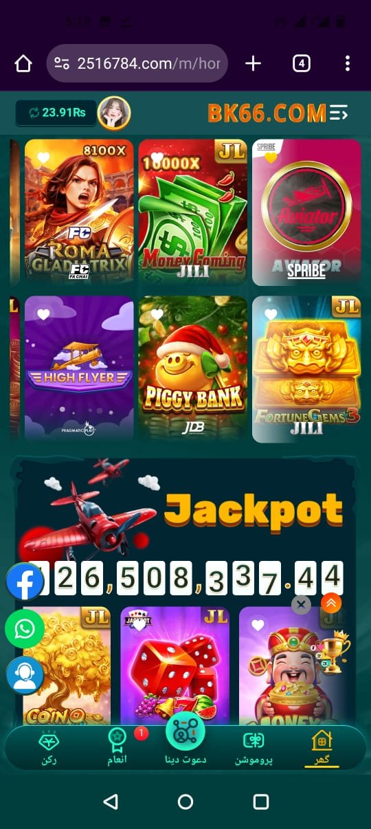 BK66 Game Download Version