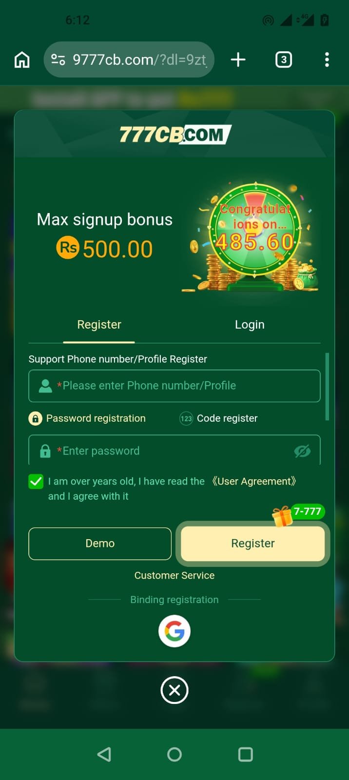 Done55 Game App Download