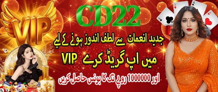 CD22 Game Download 2026